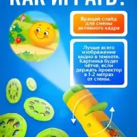 Проектор-фонарик ZABIAKA &laquo;Любимые сказки&raquo;, 6 слайдов, световые эффекты