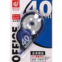 Корректор-лента 40м*5мм на блистере МИКС