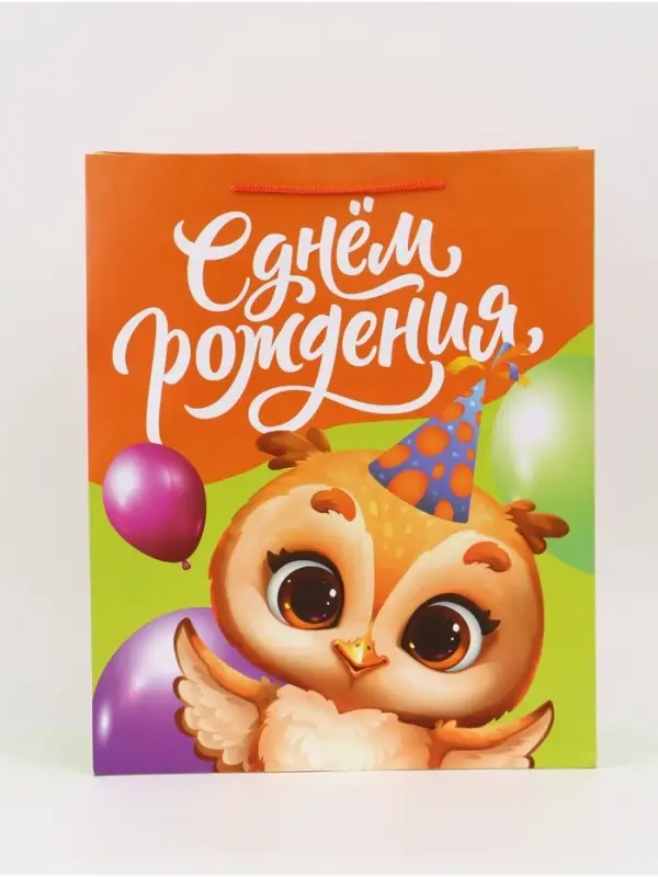 Пакет подарочный ламинированный &laquo;С Днём рождения&raquo;, 40&times;15&times;49 см
