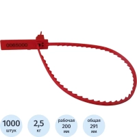 Пломба пластиковая номерная, одноразовая, 200мм, красные, узк. 1000 шт/уп