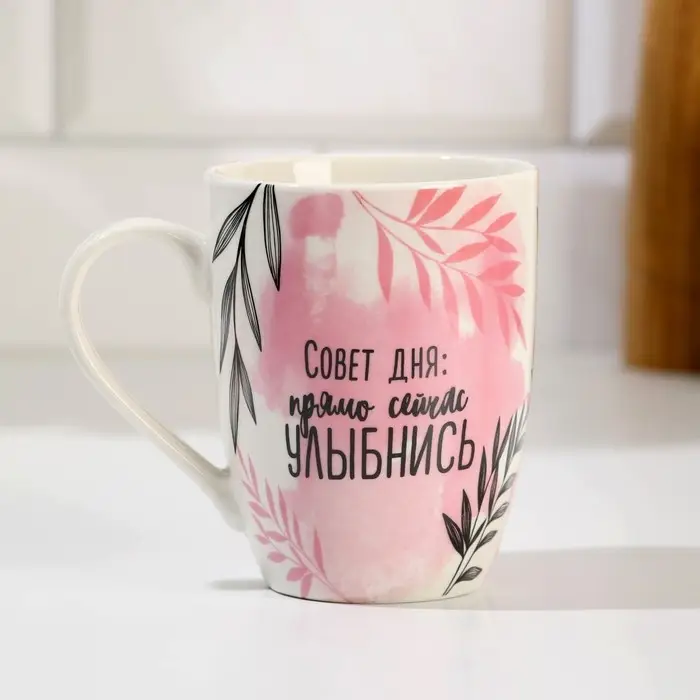 Кружка Кружка "Улыбнись", 350 мл