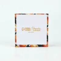 Набор подарочных коробк 6 в 1 «Яркие мандарины», 10×10×6–20×20×11 см