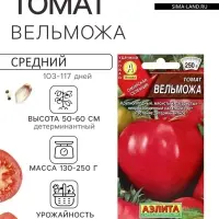 Семена Томат &laquo;Вельможа&raquo;, детерминантный, низкорослый, 20 шт., &laquo;Аэлита&raquo;