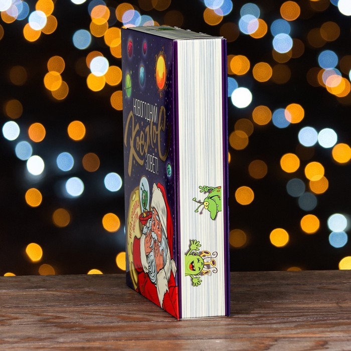 Подарочная коробка Подарочная коробка "Космос зовёт", 22,6 х 5,8 х 31,3 см