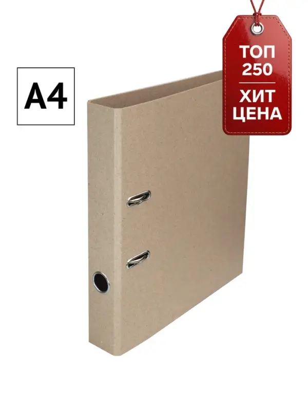 Папка-регистратор А4, 50 мм, &laquo;Доступный офис&raquo;, картон, без покрытия, эконом