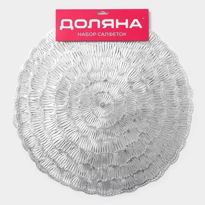 Салфетки сервировочные на стол Доляна &laquo;Бутоны&raquo;, d=38 см, 4 шт., серебряные