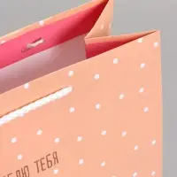 Пакет подарочный ламинированный "Люблю тебя" 26 х 12 х 32 см