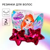 Резинка для волос «Звездочки», 2 штуки, ВИНКС