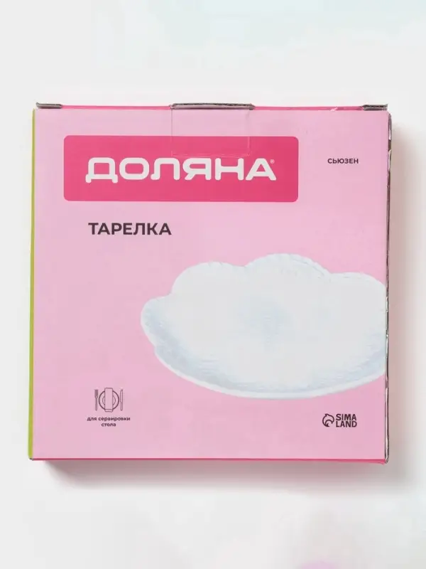 Тарелка десертная Доляна &laquo;Сьюзен&raquo;, d=15.5 см, фарфор, белая