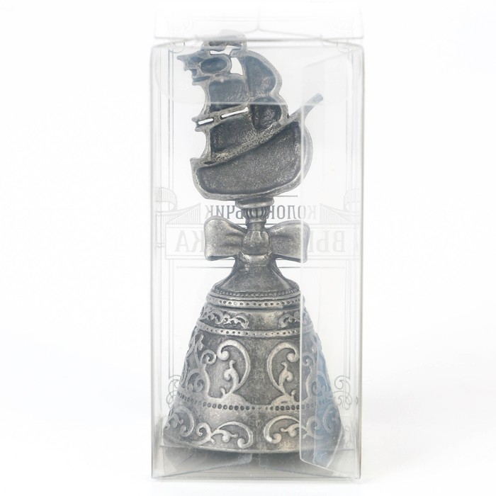 Колокольчик сувенирный на Выпускной «Удачи тебе, выпускник» Колокольчик сувенирный на Выпускной «Удачи тебе, выпускник»