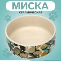 Миска &laquo;Горошек&raquo;, 200 мл, 10.5&times;10.5&times;4 см, керамическая, бежевая