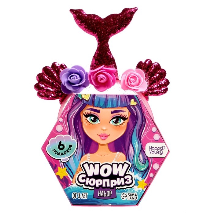 Набор «WOW-сюрприз: Русалочка», МИКС Набор «WOW-сюрприз: Русалочка», МИКС