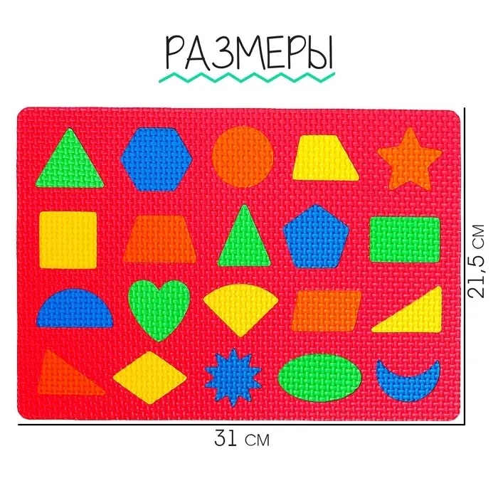 Коврик-пазл &laquo;Умные фигуры&raquo;, цвета МИКС
