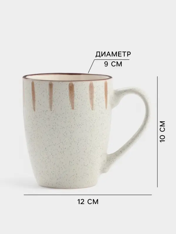 Набор кружек Доляна &laquo;Скандинавия&raquo;, 350 мл, 2 шт., керамика, бежевый
