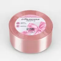 Лента атласная, 40 мм, 23&plusmn;1 м, цвет розовое золото