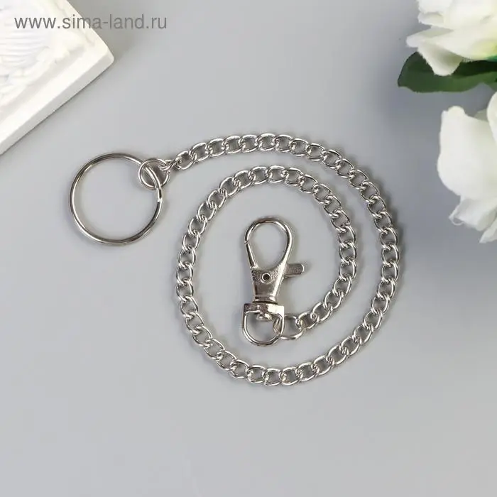Цепочка д/ключей с карабином 3,5х1,3 см на кольце d=3 см Витая серебро 30 см Цепочка д/ключей с карабином 3,5х1,3 см на кольце d=3 см Витая серебро 30 см