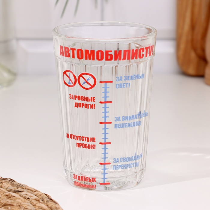 Стакан гранёный в подарочной упаковке Стакан гранёный в подарочной упаковке "Автомобилисту" 250 мл