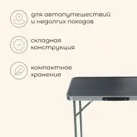 Стол туристический Maclay, складной, 70&times;50&times;60 см