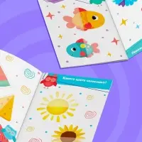 Наклейки-половинки "Логика", 20 наклеек