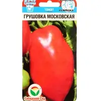 Семена Томат &laquo;Грушовка Московская&raquo;, 20 шт., &laquo;Сибирский сад&raquo;