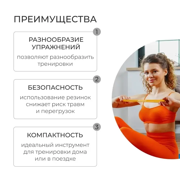Фитнес-резинка ONLYTOP, 30&times;0.64&times;0.5 см, нагрузка 20 кг, цвет жёлтый