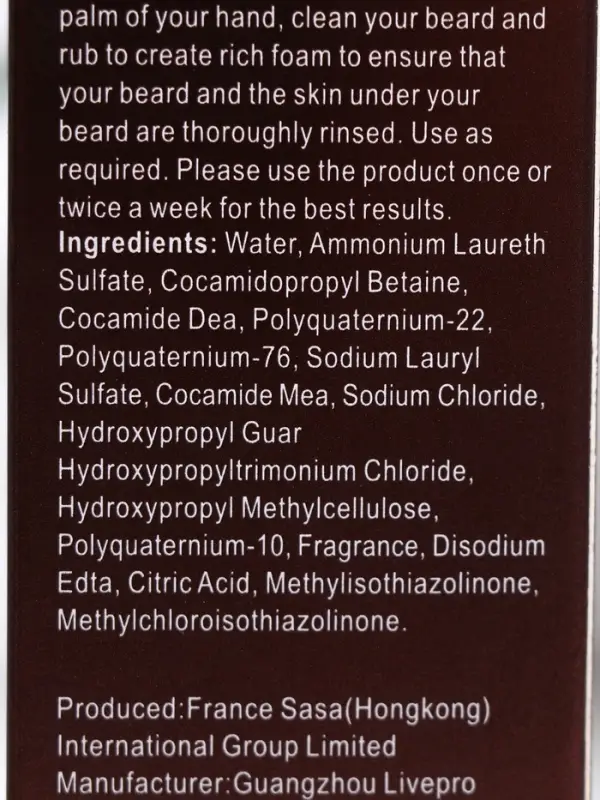 Шампунь для бороды и усов, 60 мл