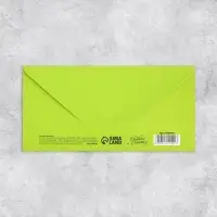 Конверт для денег &laquo;С Днём рождения!&raquo;, 16.5&times;8 см