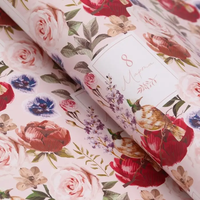 Бумага упаковочная глянцевая «Сегодня твой день! », 70×100 см