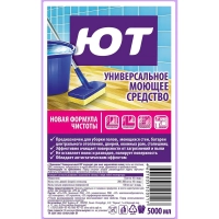 Средство для мытья пола и др.поверхностей Адрия нейтрал универс /ЮТ 5л