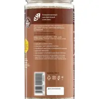Удобрение минеральное для рассады и саженцев, Dr.Grunt, 700 г