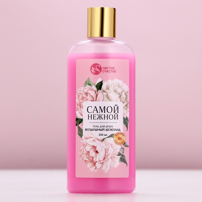 Гель для душа ЧИСТОЕ СЧАСТЬЕ «Самой нежной», 250 мл, аромат воздушного шоколада Гель для душа ЧИСТОЕ СЧАСТЬЕ «Самой нежной», 250 мл, аромат воздушного шоколада