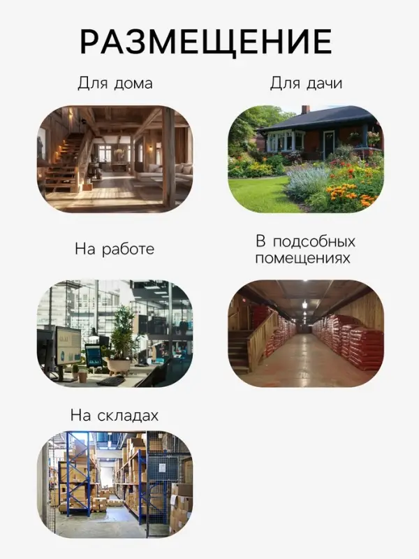 Клей от грызунов с запахом арахиса SAFEX, туба,135 г