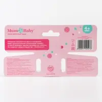 Нагрудник-бандана/слюнявчик для кормления M&B &laquo;Крутышка&raquo; непромокаемый с прорезывателем, на кнопке МИКС