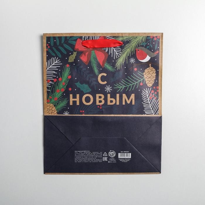 Пакет подарочный новогодний крафтовый вертикальный «Новогодний лес», ML 23 х 27 х 11.5 см, Новый год Пакет подарочный новогодний крафтовый вертикальный «Новогодний лес», ML 23 х 27 х 11.5 см, Новый год
