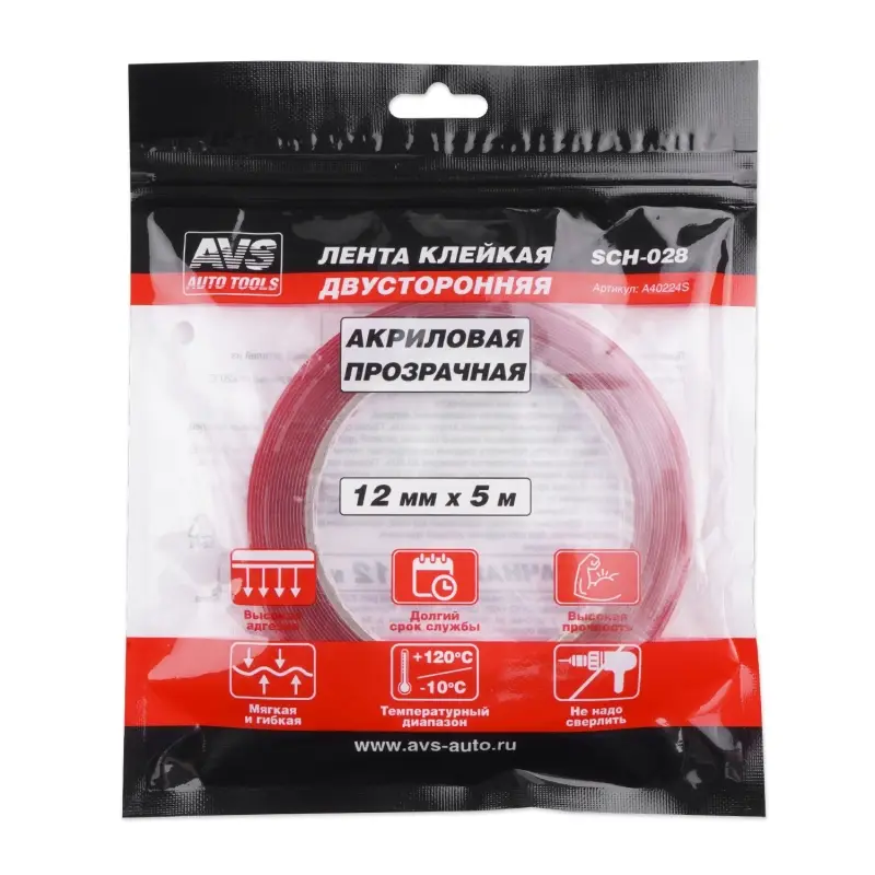 Лента клейкая двусторонняя AVS SCH-028 12 mm x 5 m акриловая основа (прозрачная)