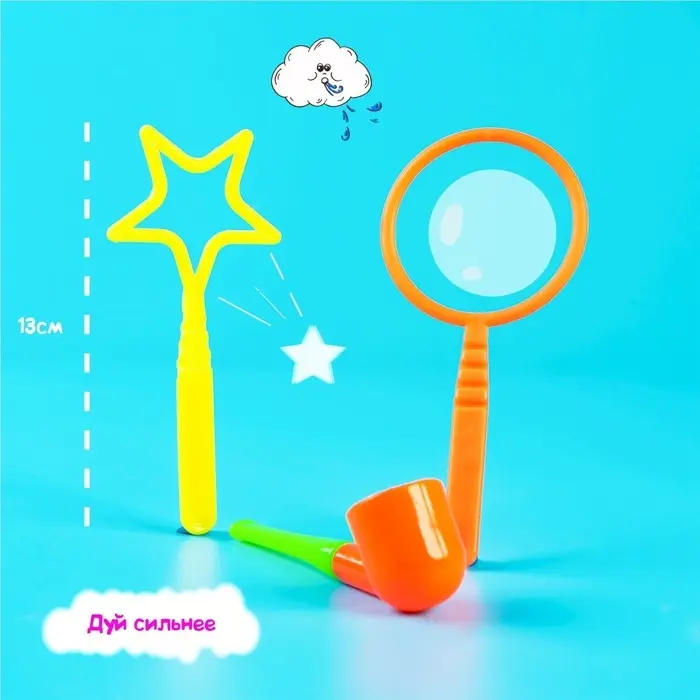 Опыты с мыльными пузырями &laquo;Весёлые пузыри&raquo;