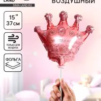 Воздушный шар фольгированный 15" «Корона», фигура, для палочки
