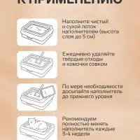 Наполнитель тофу &laquo;Котэ&raquo;, 5 л, лаванда