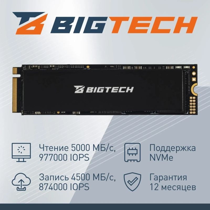 SSD накопитель BigTech M.2 PCIex4 gen4 1Tb, R/W 5000/4500Мб/с(BSDS1000M4E)