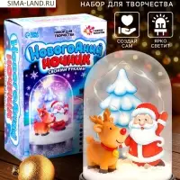 Набор для творчества &laquo;Новогодний ночник. Олень&raquo;