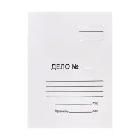 Скоросшиватель Calligrata &laquo;Дело&raquo;, 370 г/м&sup2;, белый, немелованный, пробитый, до 200 л