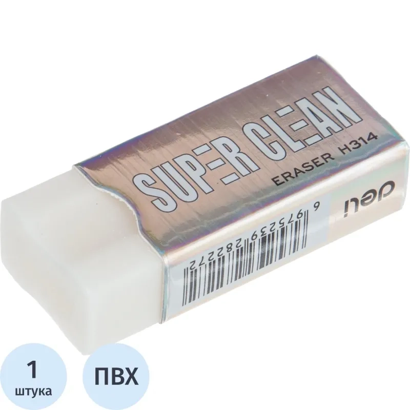 Ластик Deli EH314 41x17x11 мм Super Clean ПВХ белый