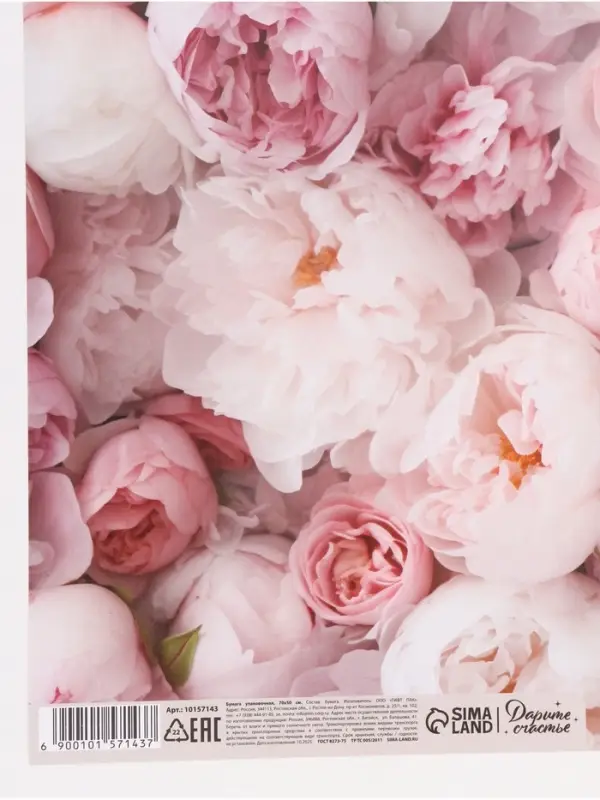 Бумага упаковочная, глянцевая &laquo;Весенний букет пионов&raquo;, 70&times;50 см