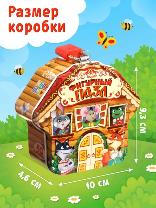 Фигурный пазл в металлической копилке с замочком &laquo;Теремок&raquo;, 40 деталей