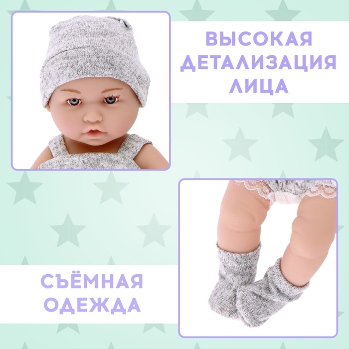 Пупс Baby of dreams, Premium edition Пупс Baby of dreams, Premium edition
