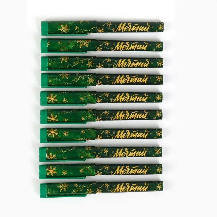 Ручка шариковая, синяя паста, 0.7 мм, с колпачком «Новый год: Мечтай»