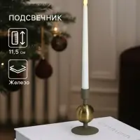 Подсвечник на 1 свечу текстурный &laquo;Графитовый&raquo;, с 1 сферой, 7.5&times;7.5&times;11.5 см