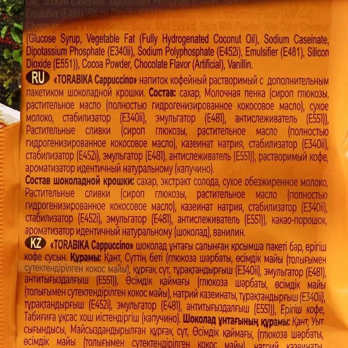 Быстрорастворимый капучино ToraBika с шоколадной крошкой, 25 г