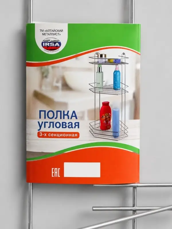Полка для ванной угловая 3-ярусная, 20.5&times;20.5&times;52 см, хром