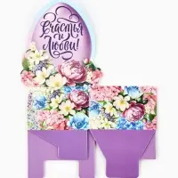 Подставка для яиц на Пасху &laquo;Счастья и любви&raquo;, 4.5&times;4&times;3 см